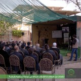 دار العطاء 2