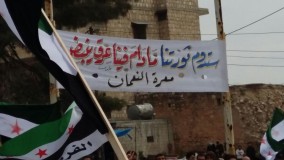 معرة النعمان