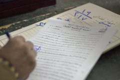 سير العمل في الهيئة الإسلامية للقضاء/ تصوير :عامر السيد علي