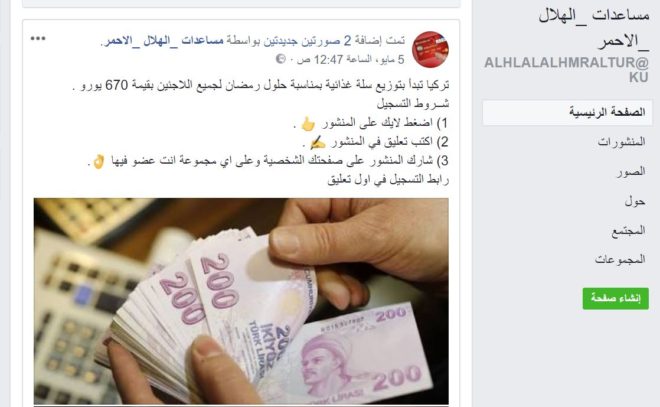 انترنت