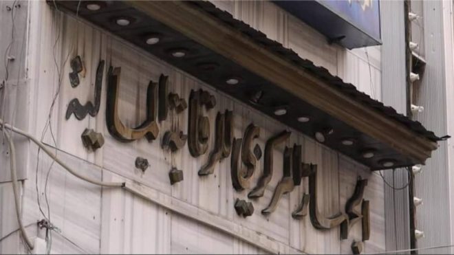 مليارات ضائعة في عقد “السكر”.. فساد جديد من حقبة نظام الأسد .. والرقابة تسترد المبلغ