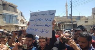 إدلب ترفض الاستسلام - انترنت