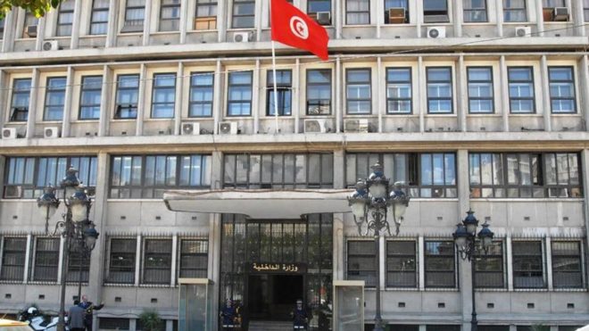 وزارة الداخلية - تونس